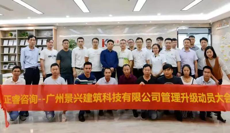 熱烈祝賀10月份以下七家企業正式啟動企業管理升級！