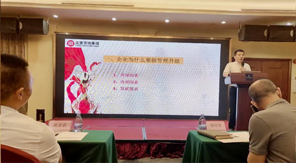 廣東雋諾環(huán)保科技股份有限公司管理升級(jí)動(dòng)員大會(huì)