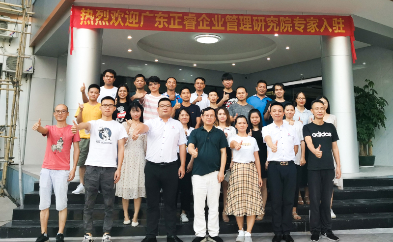 正睿咨詢攜手狼峰商貿，提升戰略供應鏈管控能力