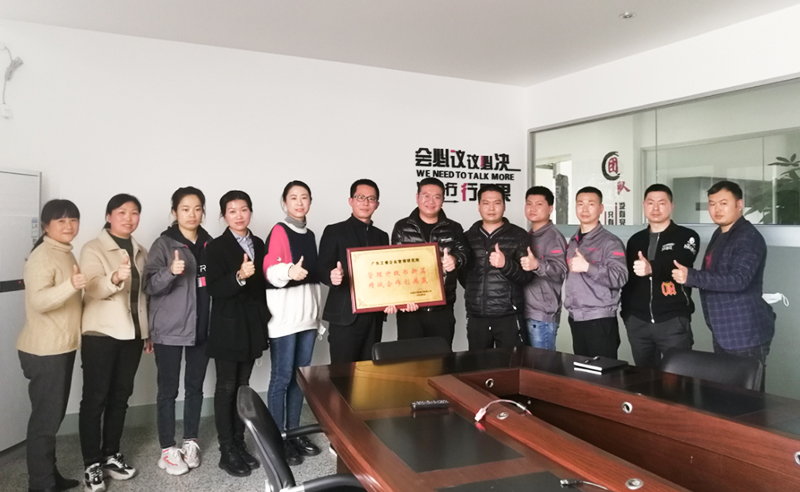 2020年樂清市方東電子有限公司全面管理升級項目取得圓滿成功！