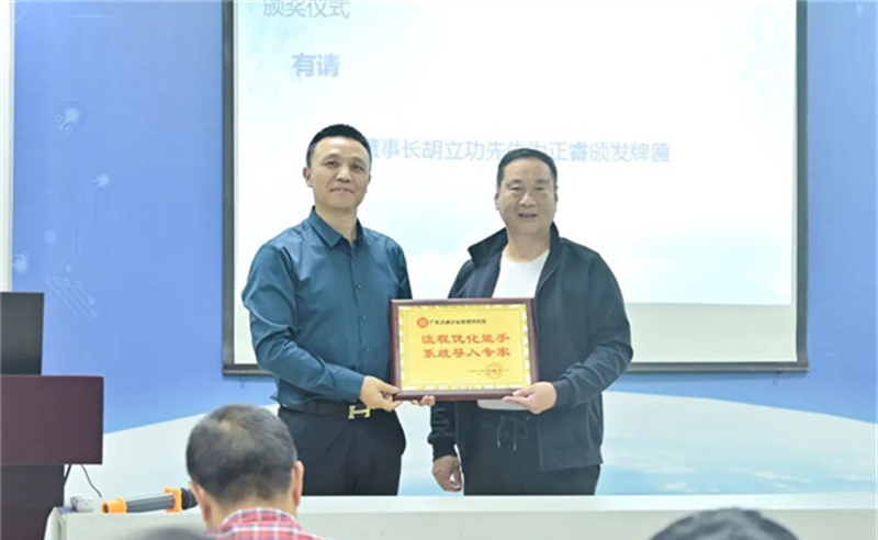 勇于創新，精益求精——熱烈祝賀寧波中天家居用品有限公司第三期管理升級暨ERP導入項目圓滿成功