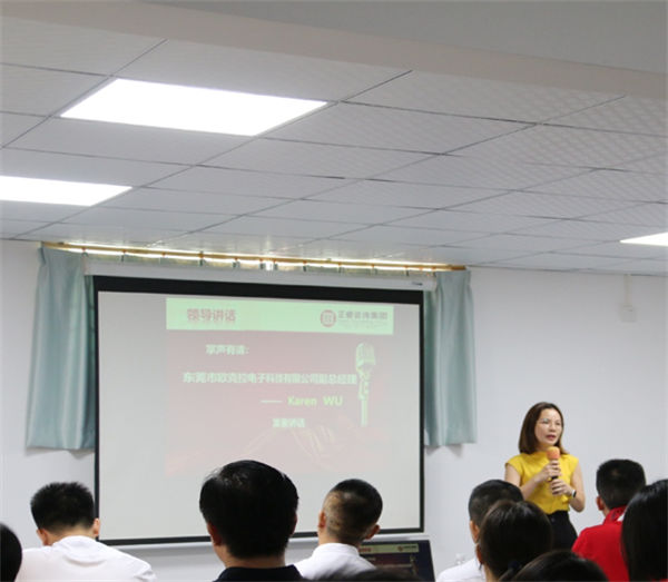 歐克拉副總經理吳優(yōu)女士講話