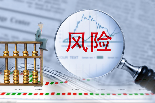 強(qiáng)化風(fēng)險(xiǎn)管理，確保經(jīng)營(yíng)計(jì)劃穩(wěn)健實(shí)施，保障企業(yè)安全