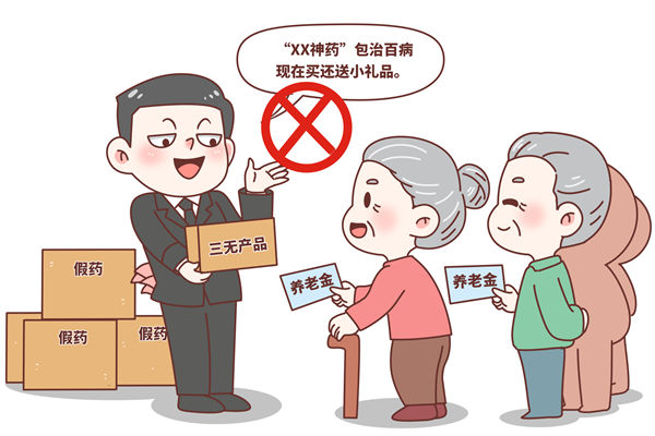 為啥有些老人沉迷購買保健品？對品牌營銷有何啟示？
