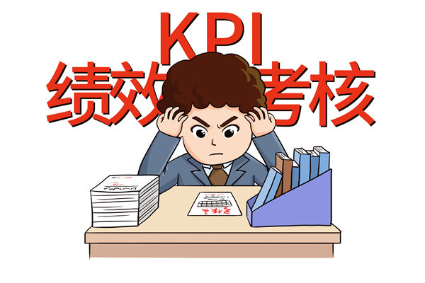 薪酬激勵(lì)失效、績效評(píng)估混亂，企業(yè)該如何破局重生？