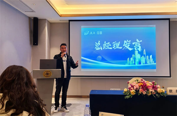 杰聯(lián)董事長兼總經理歐鎮(zhèn)堅先生致辭