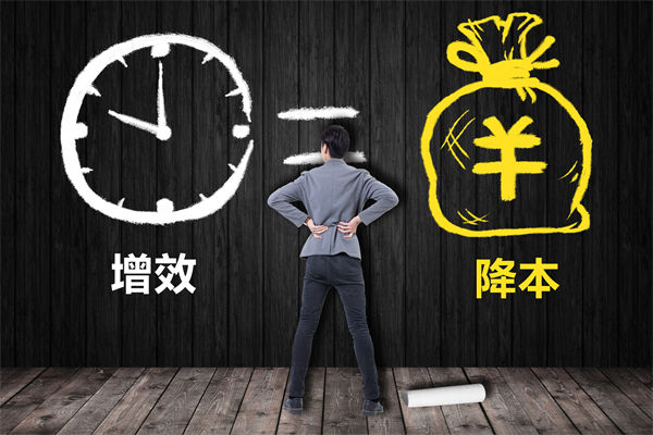 降本增效難題待解，這份年度經營計劃能破局嗎？