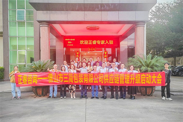 跨境供應鏈風險激增，企業如何強化風險管理保暢通？