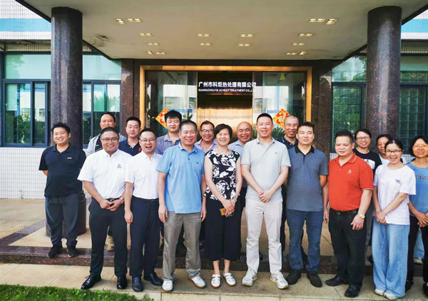 動態丨廣州市科技創新小巨人企業——廣州市科炬熱處理有限公司系統管理升級項目啟動