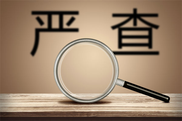 數(shù)據(jù)造假誤導(dǎo)預(yù)算編制，怎樣搭建可信的預(yù)測(cè)分析體系？