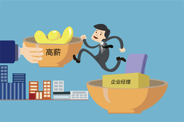 核心人才頻頻流失，薪酬咨詢能否找到關鍵癥結？