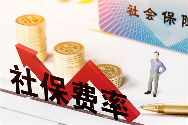 績效咨詢：“強制社保”是咋回事？新規6問6答！