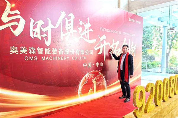 正睿咨詢集團董事長金濤老師