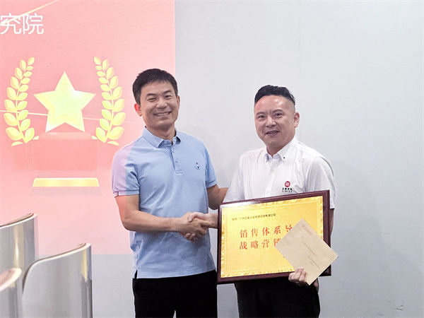 深圳市齊奧通信技術有限公司頒發正睿咨詢牌匾