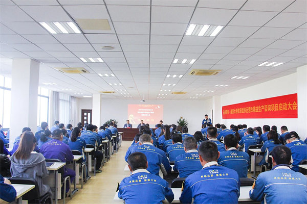 南京大吉鐵塔制造有限公司組織運(yùn)營(yíng)&精益生產(chǎn)咨詢項(xiàng)目啟動(dòng)